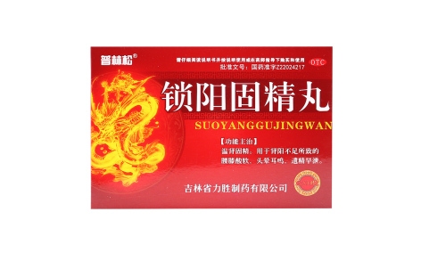 锁阳固精丸(普林松)主图 锁阳固精丸(普林松)主图