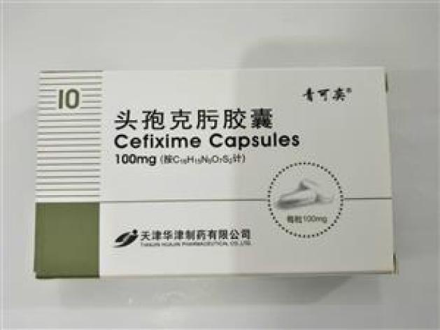 头孢克肟胶囊(青可奕)包装主图