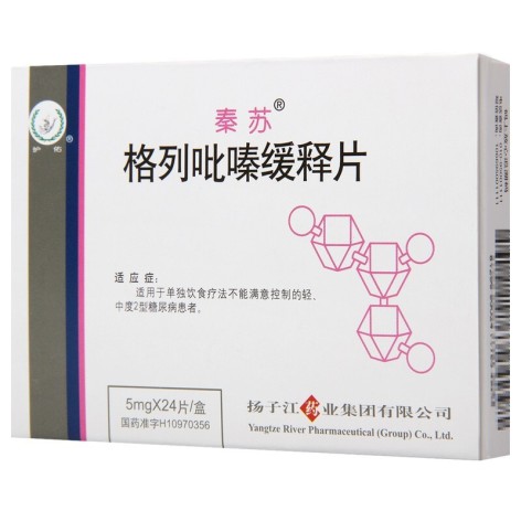 格列吡嗪缓释片(秦苏)包装侧面图2 格列吡嗪缓释片(秦苏)包装侧面图2