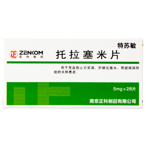 托拉塞米片(特苏敏)包装主图