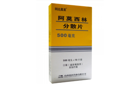 阿莫西林分散片(同达莫星)主图 阿莫西林分散片(同达莫星)主图