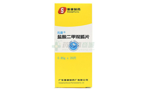 盐酸二甲双胍片()主图