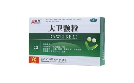 大卫颗粒(興邦)主图 大卫颗粒(興邦)主图