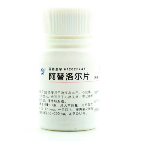 阿替洛尔片(天新)包装侧面图3