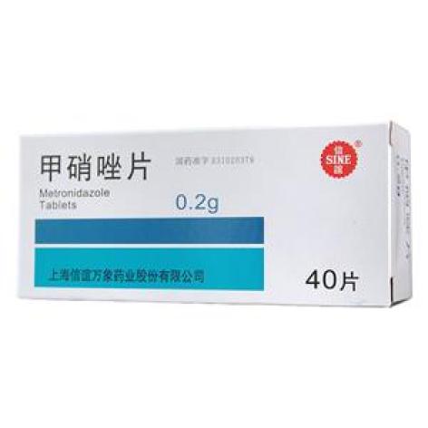 甲硝唑片(信谊)包装主图 甲硝唑片(信谊)包装主图