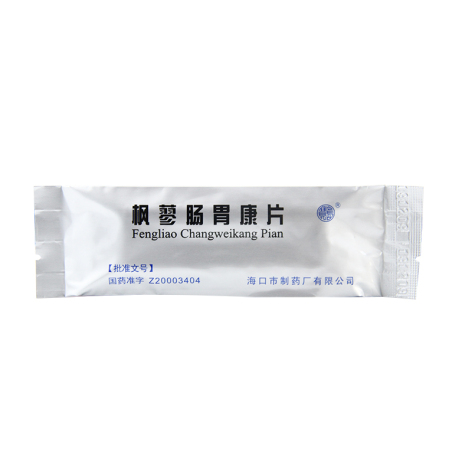 枫蓼肠胃康片(海口)包装侧面图3 枫蓼肠胃康片(海口)包装侧面图3