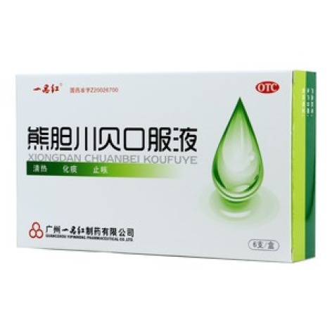 熊胆川贝口服液(一品红)包装主图