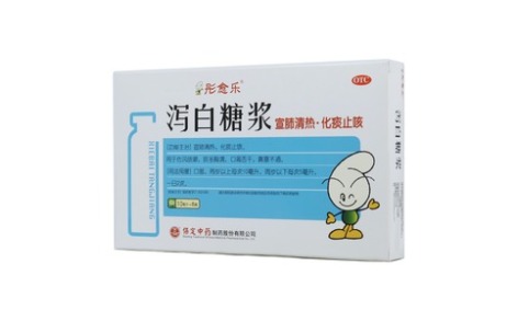 泻白糖浆(彤愈乐)主图