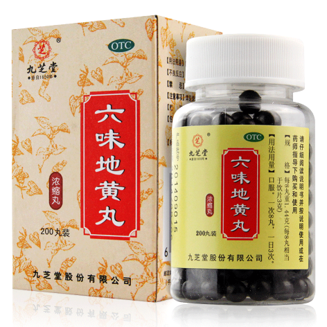 六味地黄丸(九芝堂)包装主图 六味地黄丸(九芝堂)包装主图