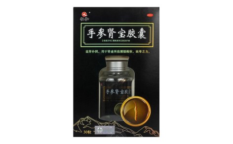 手参肾宝胶囊(仁和)主图