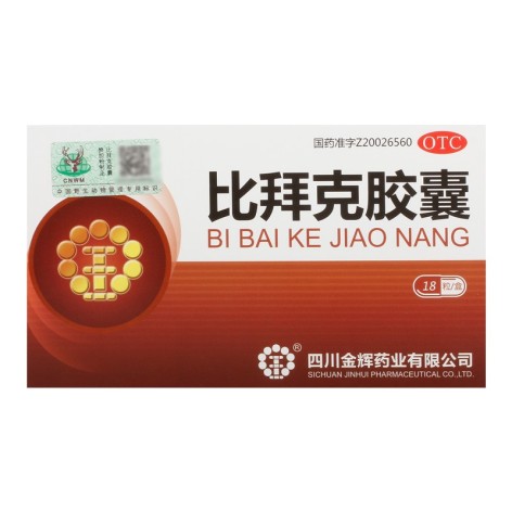 比拜克胶囊(金辉)包装侧面图2 比拜克胶囊(金辉)包装侧面图2