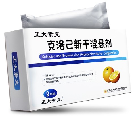 克洛己新干混悬剂(正大素克)包装侧面图2 克洛己新干混悬剂(正大素克)包装侧面图2