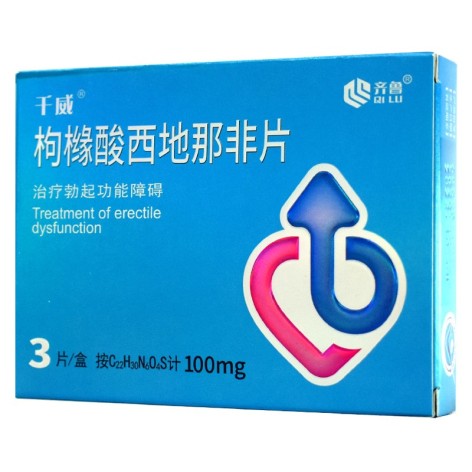 枸橼酸西地那非片(齐鲁)包装侧面图4