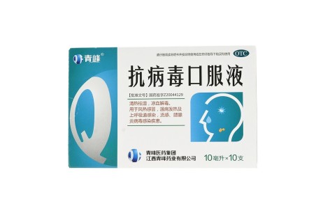 抗病毒口服液(青峰)主图 抗病毒口服液(青峰)主图