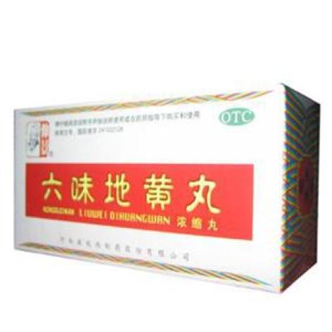 六味地黄丸(仲景)包装主图 六味地黄丸(仲景)包装主图