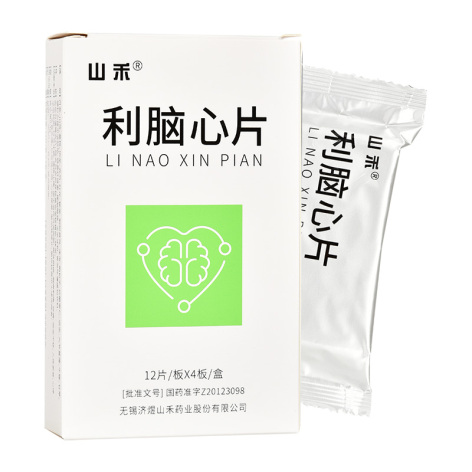 利脑心片(山禾)包装主图 利脑心片(山禾)包装主图