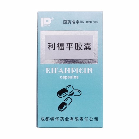 利福平胶囊(锦华)包装侧面图2 利福平胶囊(锦华)包装侧面图2