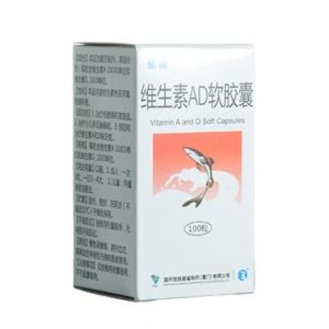 维生素AD软胶囊(星鲨)包装主图 维生素AD软胶囊(星鲨)包装主图