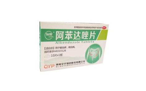 阿苯达唑片(仙翁)主图 阿苯达唑片(仙翁)主图