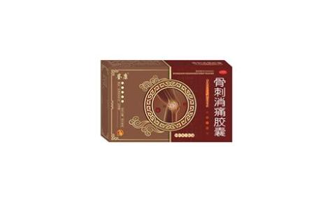骨刺消痛胶囊(刻康)主图