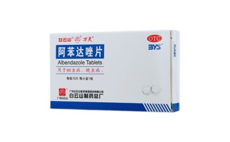 阿苯达唑片(万灵)主图 阿苯达唑片(万灵)主图