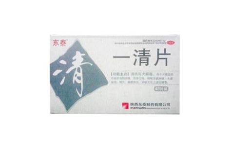 一清片(清吧)主图 一清片(清吧)主图