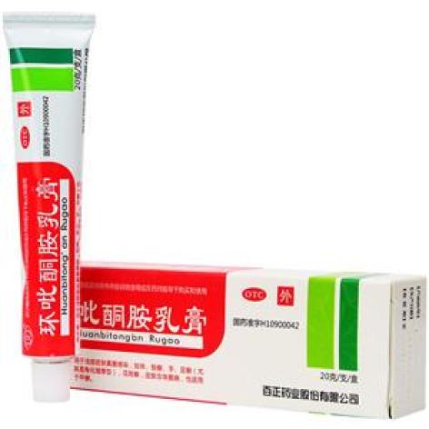 环吡酮胺乳膏(哈迪)包装主图 环吡酮胺乳膏(哈迪)包装主图