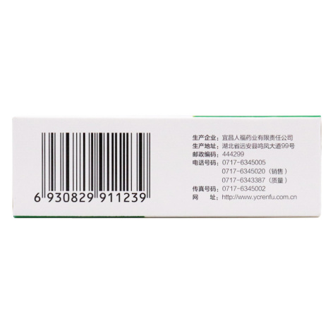 格列齐特缓释片(泰瑞欣)包装侧面图4 格列齐特缓释片(泰瑞欣)包装侧面图4