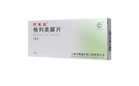 格列美脲片(阿茉立)主图 格列美脲片(阿茉立)主图