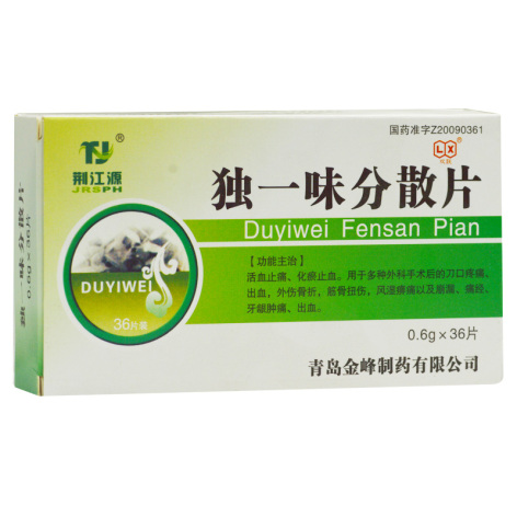 独一味分散片(金峰制药)包装主图 独一味分散片(金峰制药)包装主图
