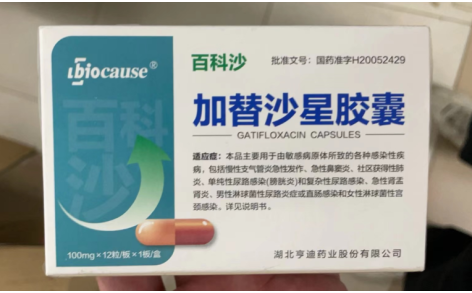 加替沙星胶囊(百科沙)主图