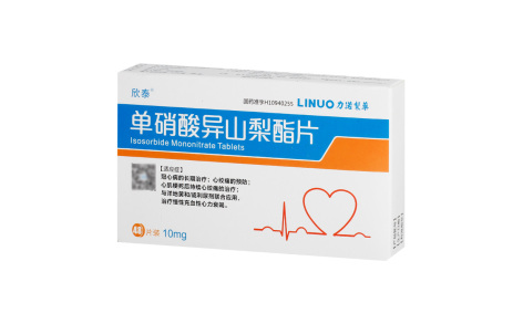 单硝酸异山梨酯片(欣泰)主图 单硝酸异山梨酯片(欣泰)主图