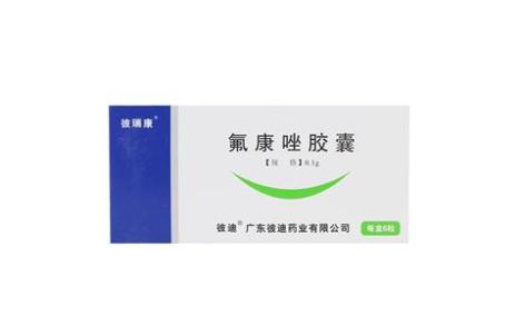 氟康唑胶囊(彼瑞康)主图 氟康唑胶囊(彼瑞康)主图