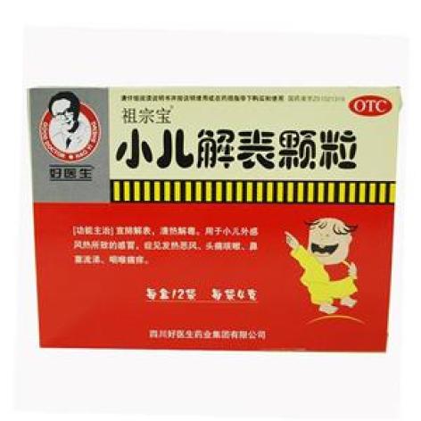 小儿解表颗粒(好医生)包装主图 小儿解表颗粒(好医生)包装主图
