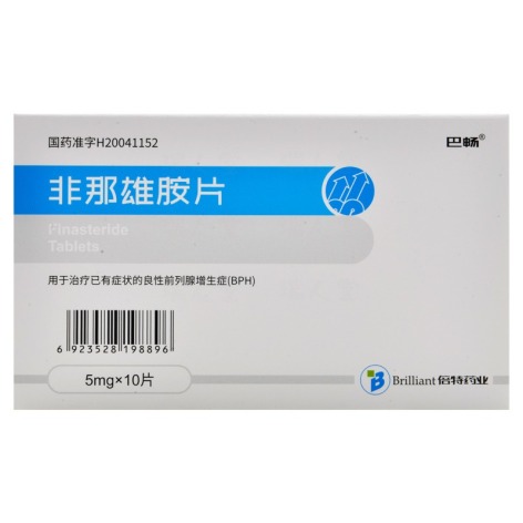 非那雄胺片(巴畅)包装侧面图2 非那雄胺片(巴畅)包装侧面图2