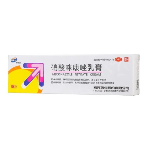 硝酸咪康唑乳膏(新和成)包装侧面图2 硝酸咪康唑乳膏(新和成)包装侧面图2
