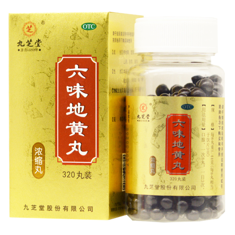 六味地黄丸(九芝堂)包装主图 六味地黄丸(九芝堂)包装主图