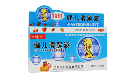 健儿清解液(远东)主图 健儿清解液(远东)主图