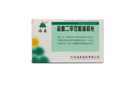 盐酸二甲双胍缓释片(福森)主图 盐酸二甲双胍缓释片(福森)主图