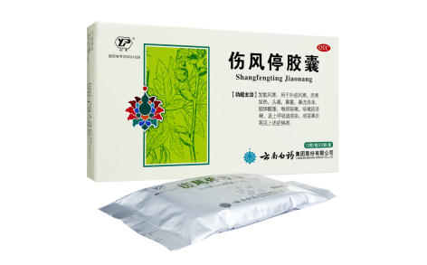 伤风停胶囊(云丰)主图 伤风停胶囊(云丰)主图