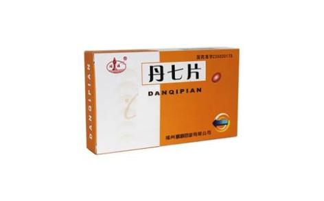 丹七片(闵海)主图 丹七片(闵海)主图