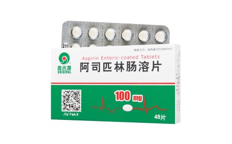 阿司匹林肠溶片(奥吉娜)主图 阿司匹林肠溶片(奥吉娜)主图