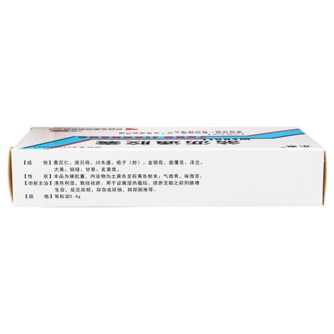翁沥通胶囊(东泰)包装侧面图3 翁沥通胶囊(东泰)包装侧面图3