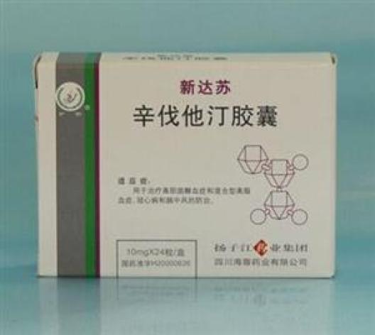辛伐他汀胶囊(新达苏)包装主图 辛伐他汀胶囊(新达苏)包装主图