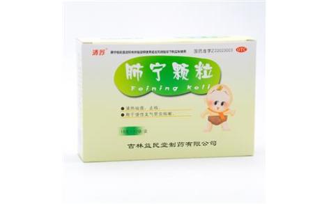 肺宁颗粒(清苏)主图