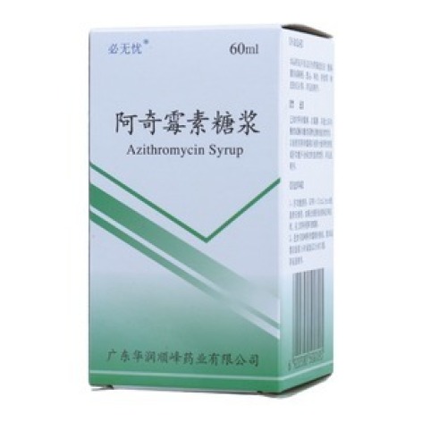 阿奇霉素糖浆(顺风康奇)包装主图