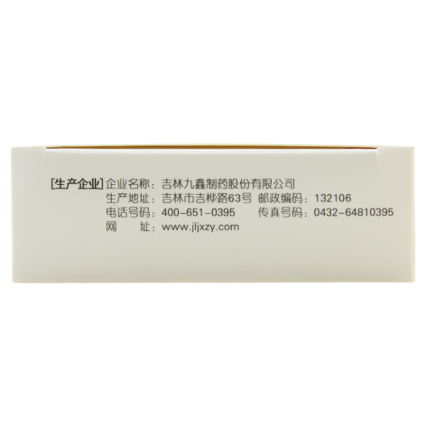 咽炎片(鼎鹤)包装侧面图3 咽炎片(鼎鹤)包装侧面图3