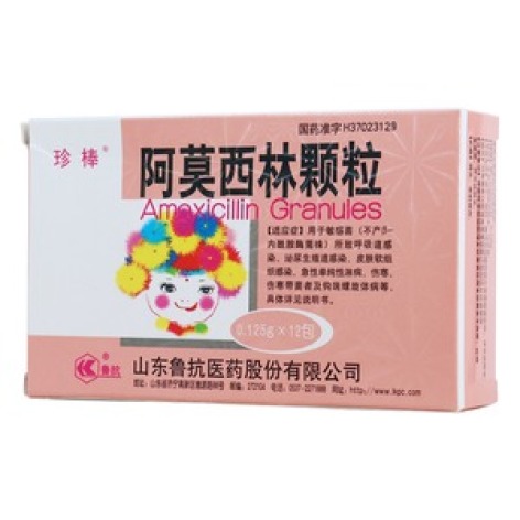 阿莫西林颗粒(鲁抗)包装主图 阿莫西林颗粒(鲁抗)包装主图