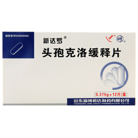 头孢克洛缓释片(新达罗)包装主图