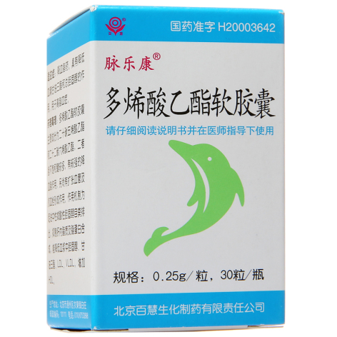多烯酸乙酯软胶囊(脉乐康)包装主图 多烯酸乙酯软胶囊(脉乐康)包装主图